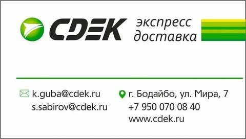 Сдэк усть илимск