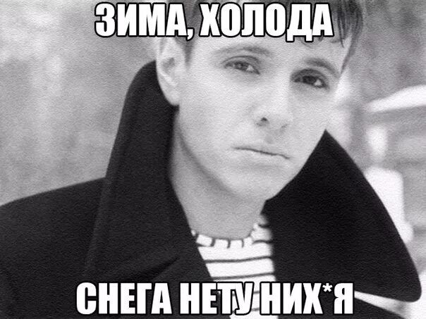 Губина почта. Губина почта