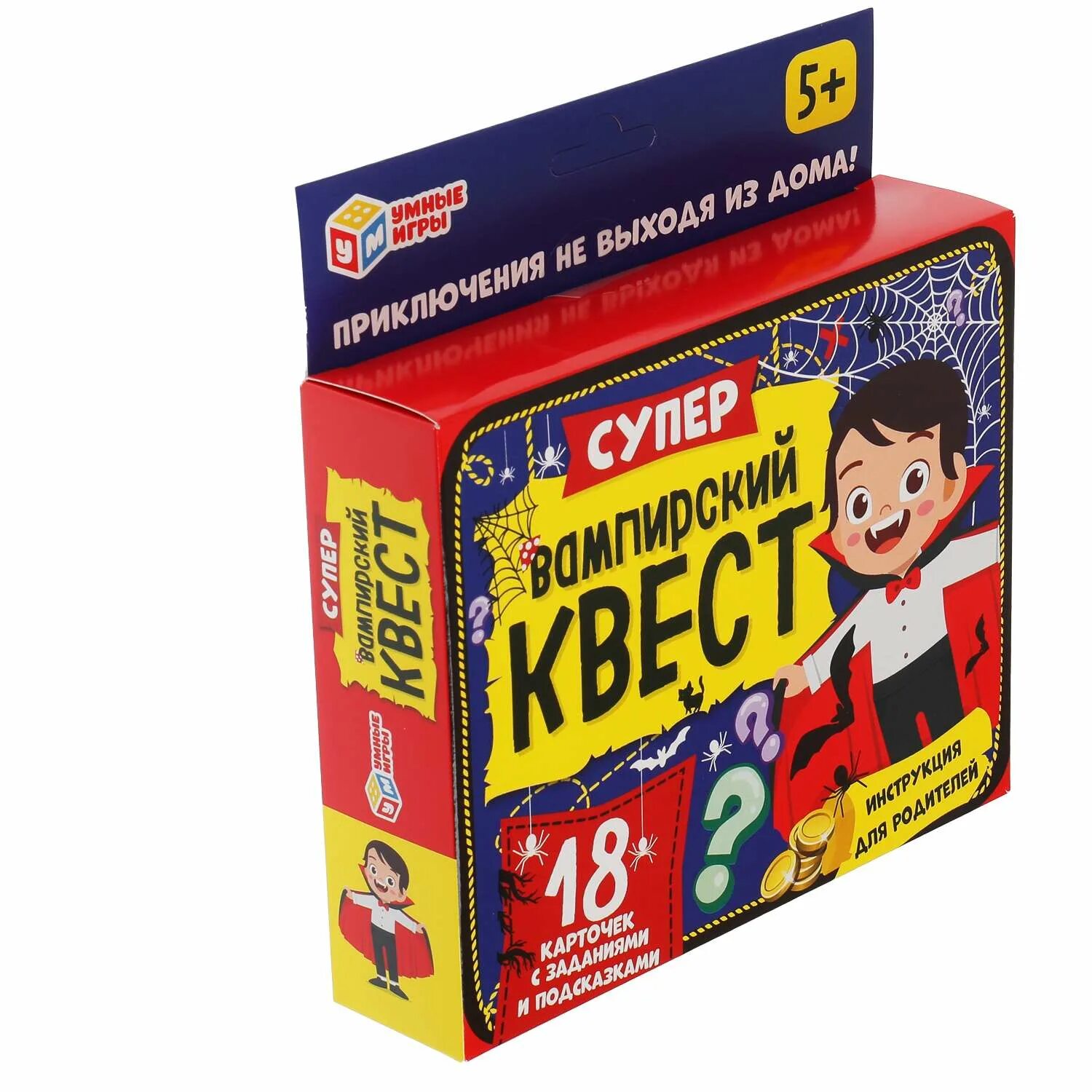 Super game отзывы. Игра супер Вампирский квест. Супер Вампирский квест расшифровка. Супер Вампирский квест 18 карточек как играть.