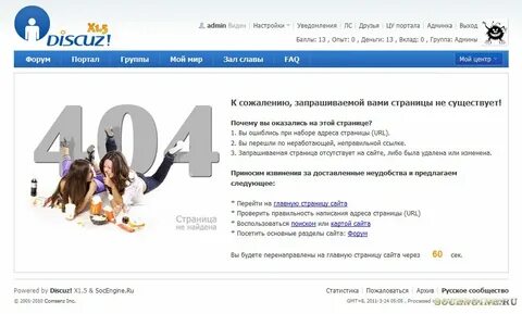 Перейти на основную страницу