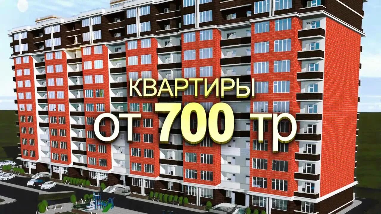 От застройщика квартиры в рассрочку махачкале. Каркасы в каспийске от застройщика в рассрочку. новостройка в рассрочку. рассрочка апартаменты. каркасы в каспийске от застройщика.