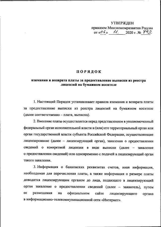 Впр по химии 8 класс демо версия. ВПР химия 8 класс. ВПР химия 8 класс 2020. ВПР по химии 8 класс 2020 с ответами. Подготовка к ВПР по химии.