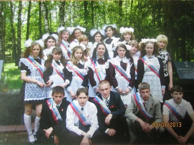 10 класс рб