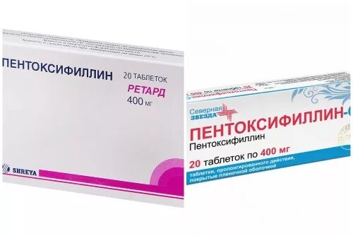 Пентоксифиллин таблетки 100 мг. Пентоксифиллин 5 мг таблетки. Пентоксифиллин 100мг Северная звезда. Пентоксифиллин таб 400 мг.