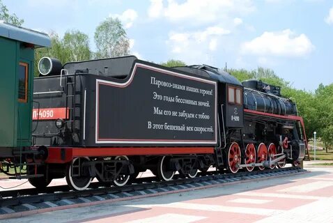 Станция промышленная