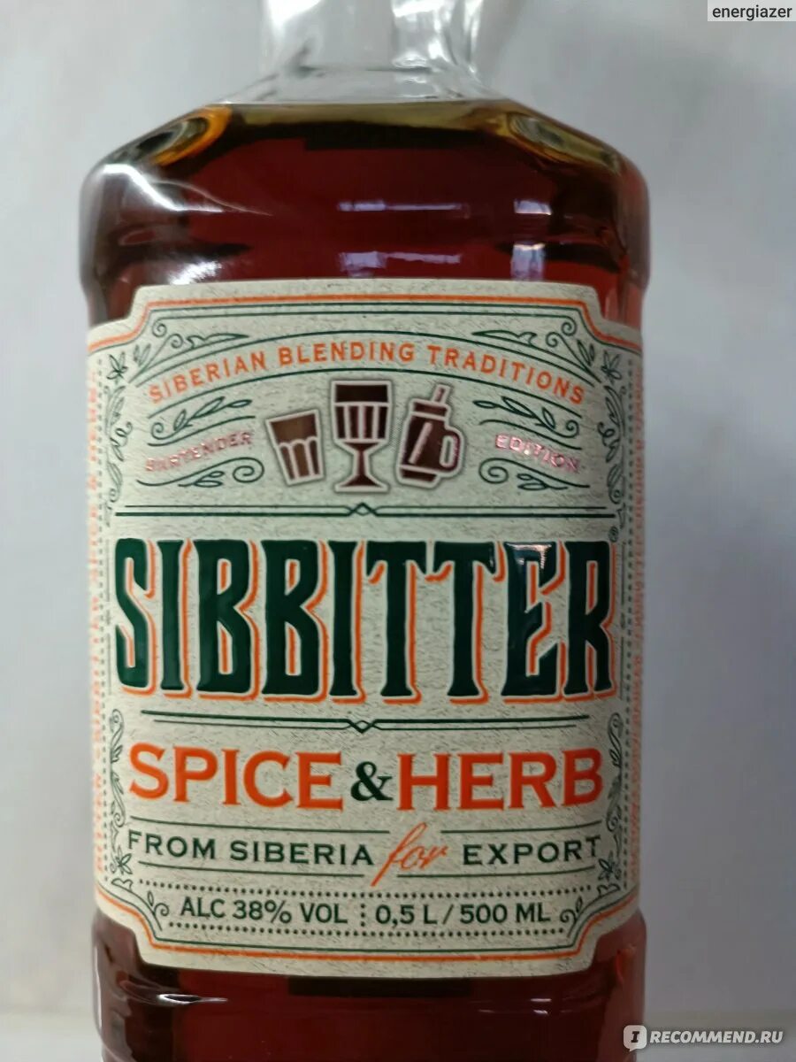 Сиббиттер spice herb. Настойка сиббиттер кедровая. Настойка сиббиттер специи и травы. Sibbitter spice herb. Sibbitter spice herb.