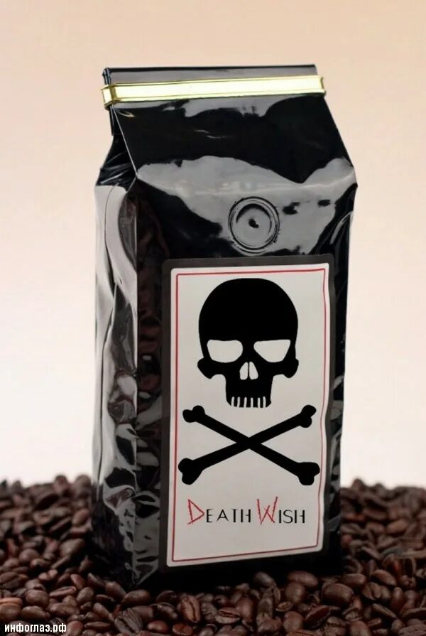 кафе крепкий кофе. самый крепкий кофе в мире death wish. чашка кофе. сильный кофе. самый крепкий кофе в мире death wish.
