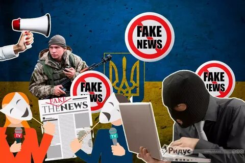 Антироссийская пропаганда