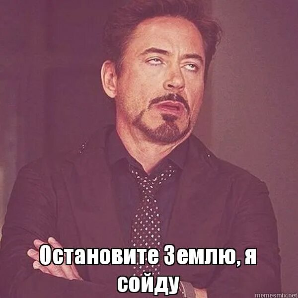 Спойте сходил бы напишу. Я тебя щас закопаю. Спойте сходил бы напишу. В. Юмор картинки приколы.