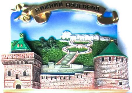 Магнитное нижний новгород