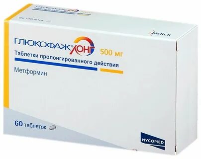 Сколько стоят таблетки глюкофаж