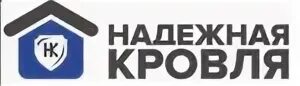 Надежная фирма