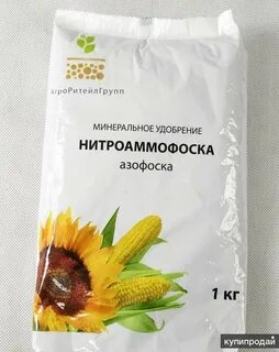 Чем отличается нитроаммофоска от азофоски