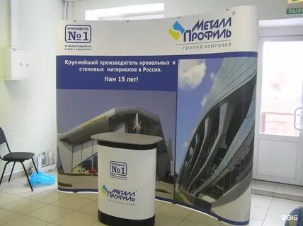 Югора