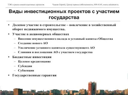 Техническое обоснование технических решений