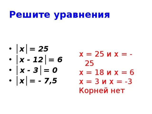 Сложение отрицательных чисел - Kid-mama