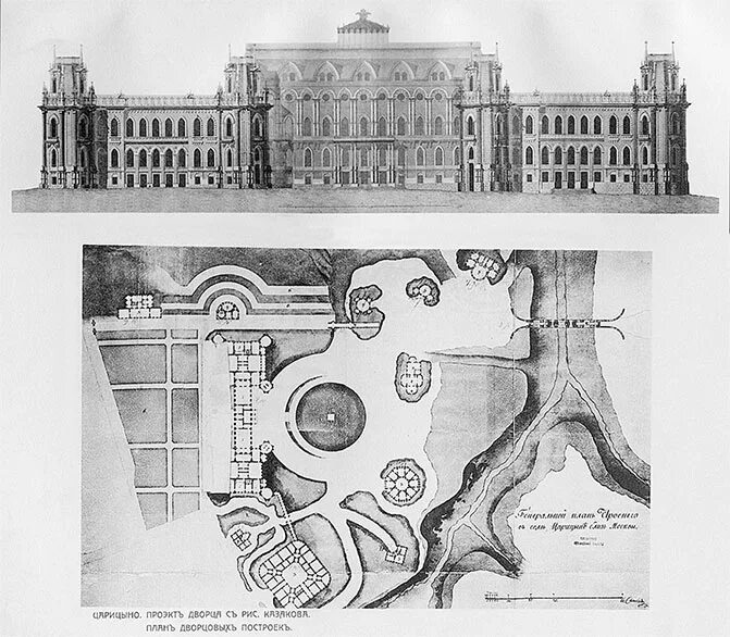 Проект царицыно. Царицынский дворец Баженова проект. Баженов Царицынский дворец чертежи. Проект дворца в Царицыно Баженова. Дворец в Царицыно Баженов проект.