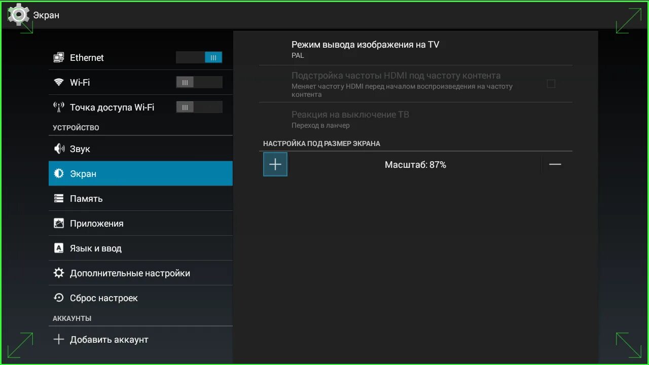 Включение точки доступа на андроиде. Usb модем honor 10. Включи режим точки. Блокировка клавиш на смартфоне. Планшет леново раздача вай фай.