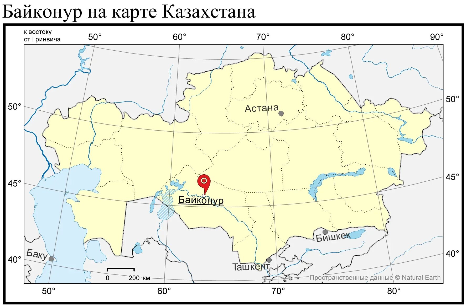 Алма-Ата на карте Казахстана. Актобе Казахстан на карте. Байконур на карте Казахстана. Тараз Казахстан на карте.