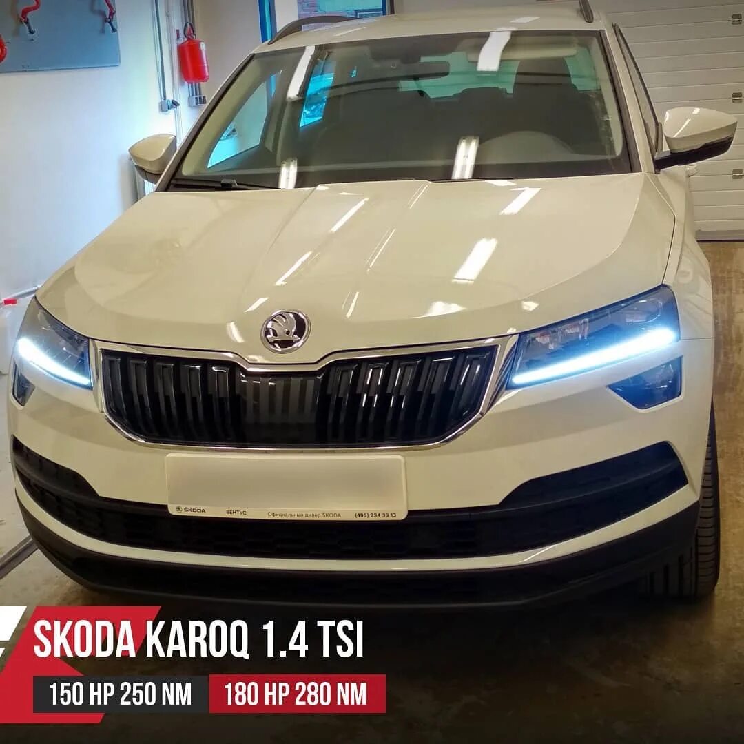 1.4 150 чип. Karoq 1.4 tsi. skoda karoq 1.4 tsi. czda 1.4 tsi 150.