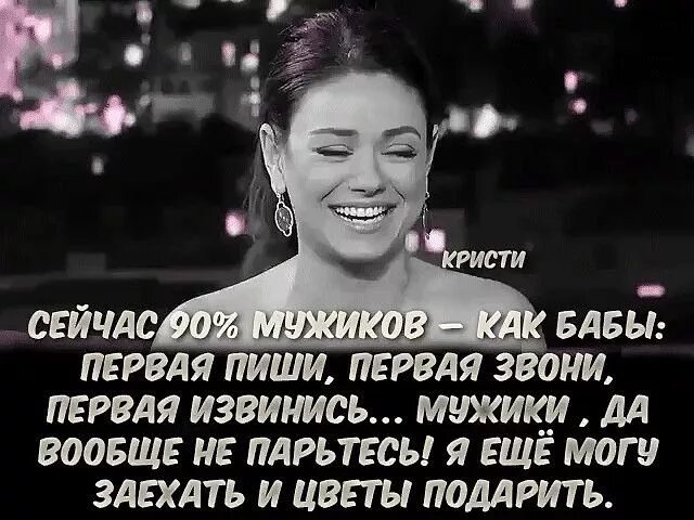 Женщины пишут первыми