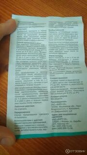 Альбуцид срок годности после