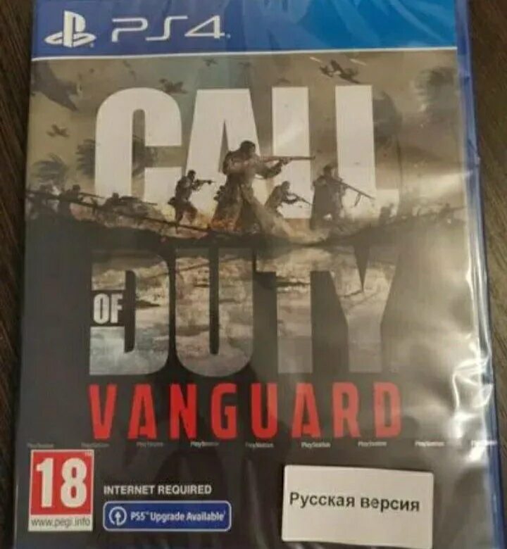 Vanguard ps5. Call of Duty Vanguard ps4 диск. Vanguard ps4. Call of Duty Vanguard ps4 обложка. Call of Duty Vanguard ps5 диск.