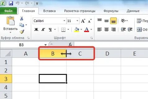 Excel курсор