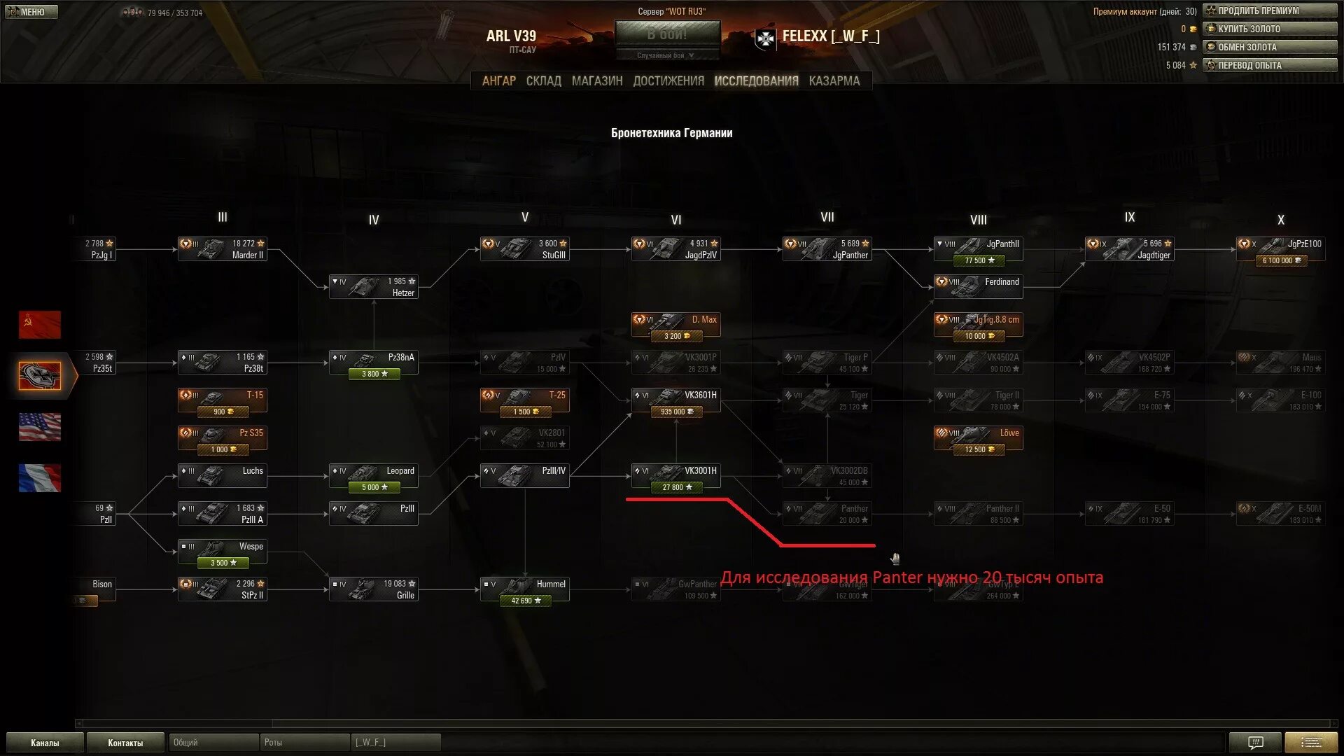 пт сау к 91. танк 4 уровня крупа. какой хороший танк 4 уровня. кд гсора между выстрелов вот. какой хороший танк 4 уровня.