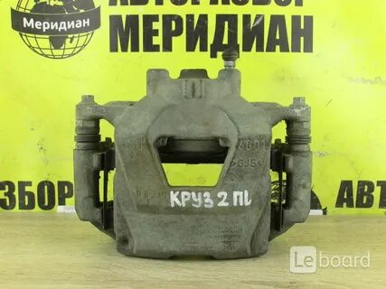 Суппорта на шевроле круз 1.6