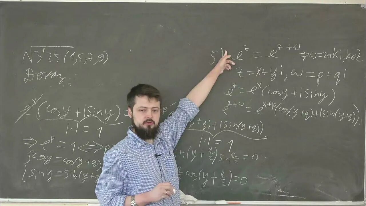 Вычислительная математика мгу. Аристов вмк мгу. математический анализ мгу. фомичев вмк мгу.