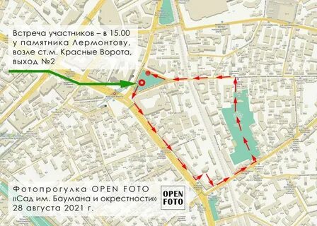 Баумана как доехать