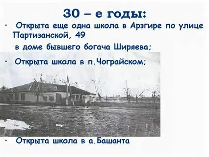 Погода в арзгире на сегодня