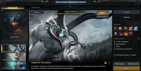Колыбель холода лост