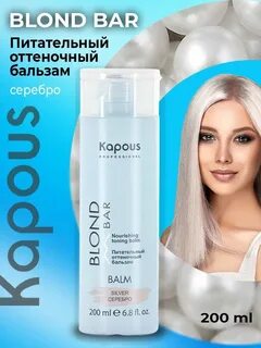 Капус бежевый отзывы