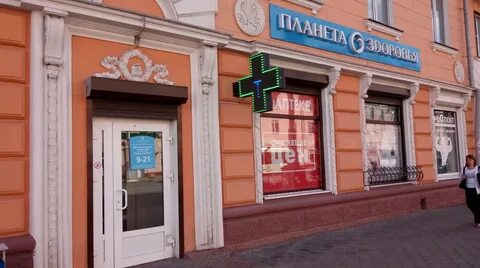 Планета здоровья гомель