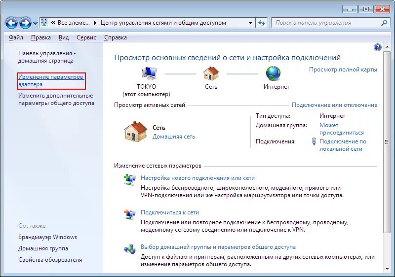 Управления доступом окоф. Управления доступом окоф