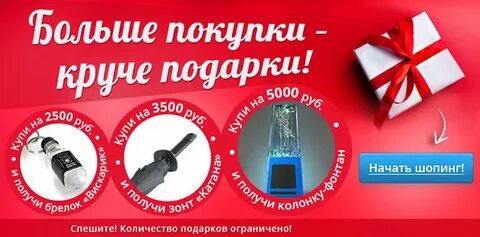 Количество подарков