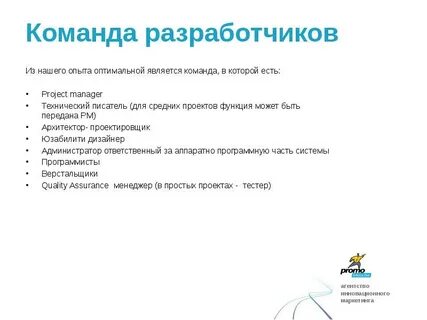 Администратор проекта