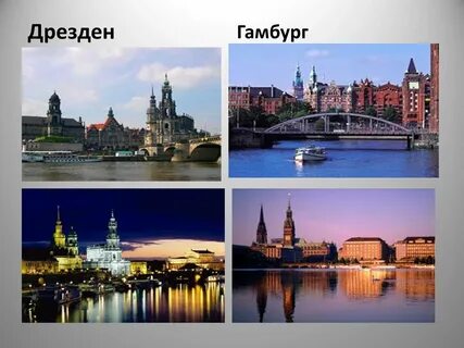 Река гамбурга и дрездена 5 букв