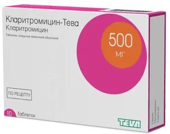 Кларитромицин тева