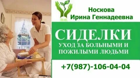 Частники вакансии