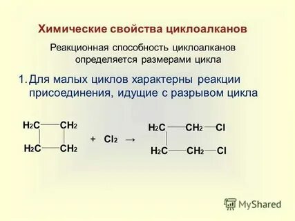 Для полного сгорания 0 896 л циклоалкана