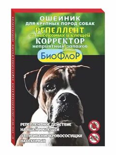 Корректор для собак
