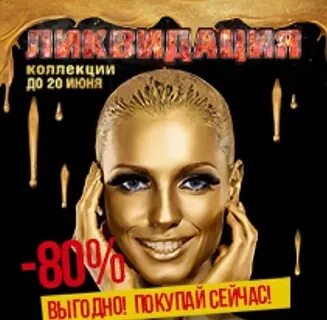Карат ленина