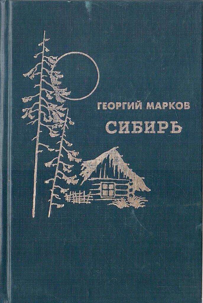 Книжки про сыновей