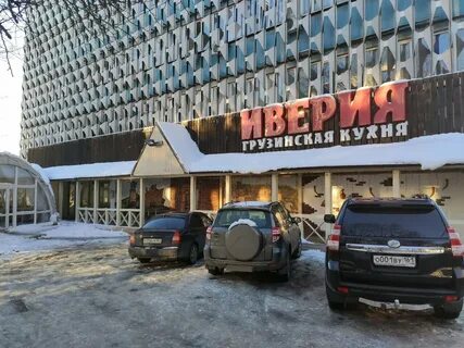 Иверия северный