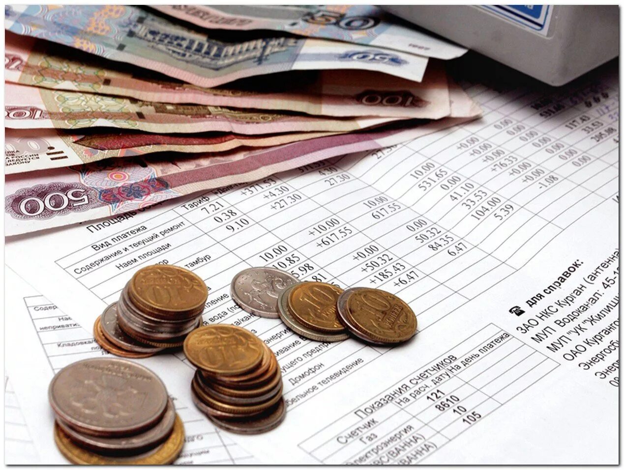 в праге подорожала коммуналку. субсидии на оплату жкх для малоимущих. платежи за коммунальные услуги. коммунальные услуги. оплата коммунальных услуг гражданами.