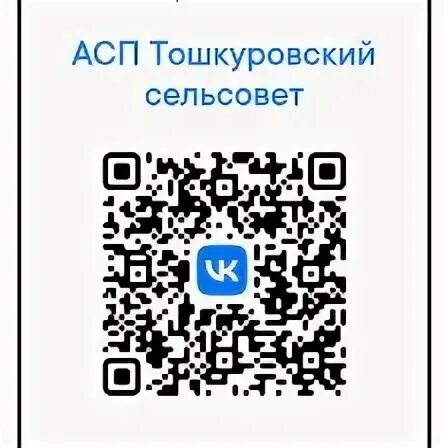 Асп р н. Асп р н