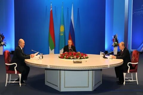 Евразийский экономический союз заключение